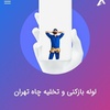 تصویر پروفایل رسول عبدلی