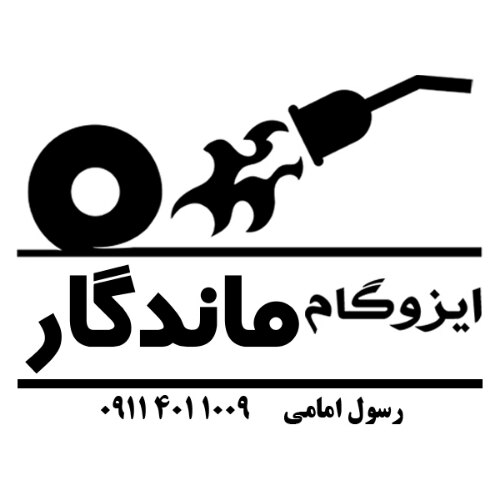 رسول امامی