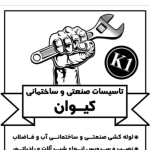 مصطفی رحیم نواز