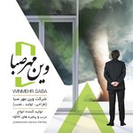 تصویر پروفایل طراحی وتولیدونصب دروپنجره upvc