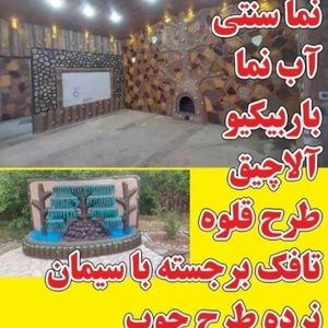 محمد جواد دهقان اناری