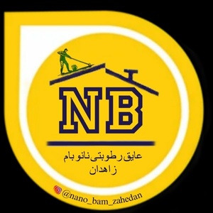 محسن سپاهی