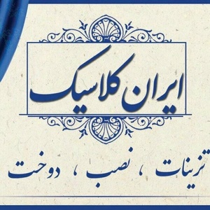 عرفان چیت ساز