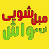 عکس کاربر میلاد محرمی