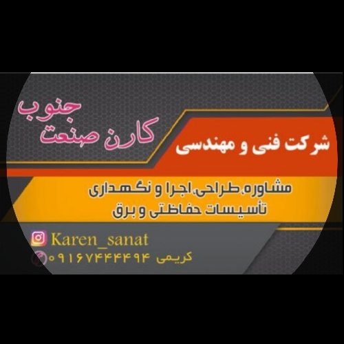 آرمان کریمی