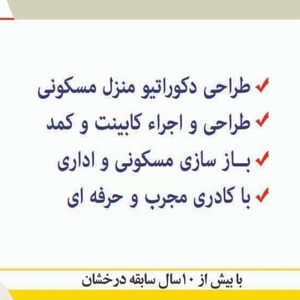 مجید کریمی