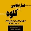 تصویر پروفایل مهدی کاوه