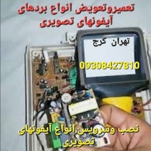 مهدی انصاری