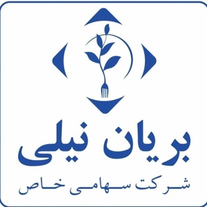 شرکت بریان نیلی