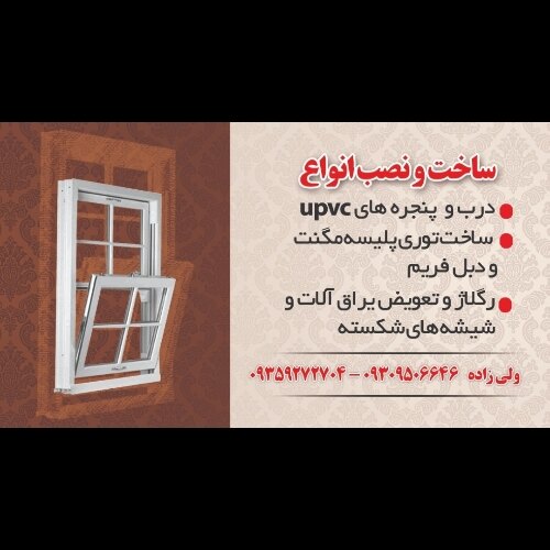 Dariush bazbin