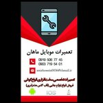 تصویر پروفایل امیرحسین شهبازی