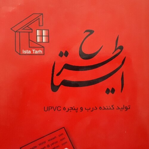 یوسف صفری