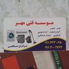 تصویر پروفایل مهدی صالحی