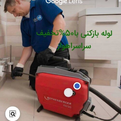 امیرحسین زنگنه