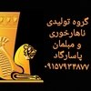 تصویر پروفایل مهدی صفری