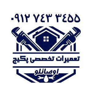رضا اوصانلو