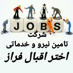 محمدرضا محمدیان الوندی