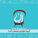 تصویر پروفایل مبلمان و دکوراسیون داخلی آلبا