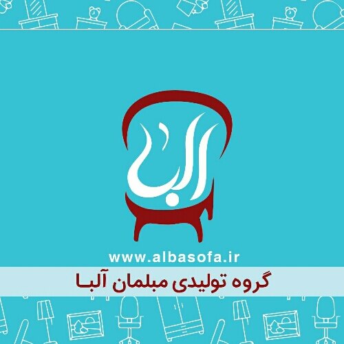 مبلمان و دکوراسیون داخلی آلبا