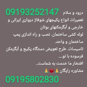 حسن بیات