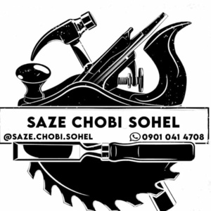 saze.chobi.soheyl