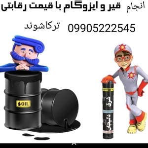 حسن ترکاشوند