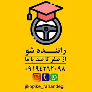 مهدی صبوری زاده