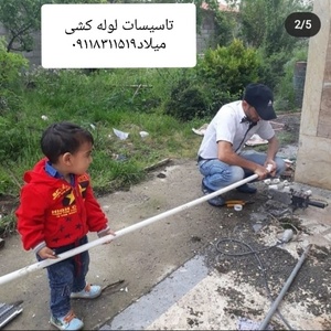 مهدی روتیوندغیاثوند