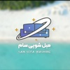 تصویر پروفایل سامان باقرنیا مرخالی