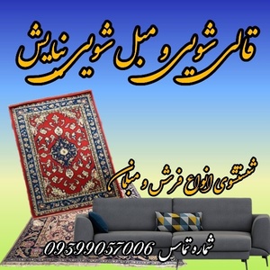 مجید حکمتیان