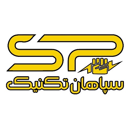 برق صنعتی سپاهان تکنیک