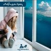 تصویر پروفایل پنجره البرز