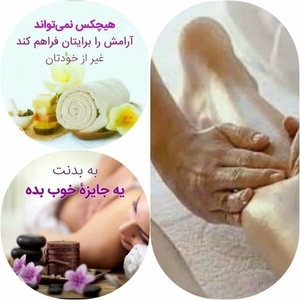 علیرضا قاسمیان