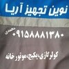 تصویر پروفایل مهدی محمدی