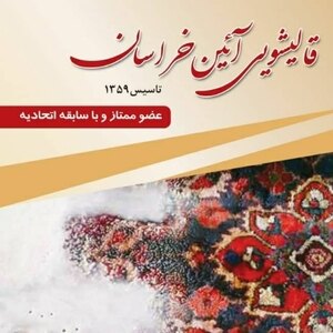 رضا محدثی