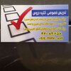 تصویر پروفایل حمزه یوسفوند