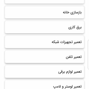 آتوسا ابراهیمی