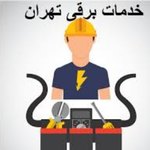 تصویر پروفایل ایمن پرداز سپهر 