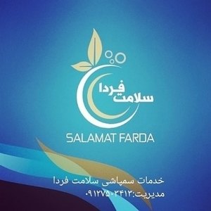 ملیحه خسروی