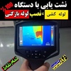 عکس کاربر علی خادمی