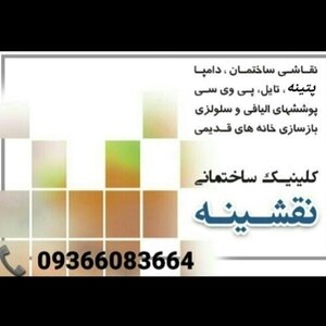 مهدی رئیسی وانانی