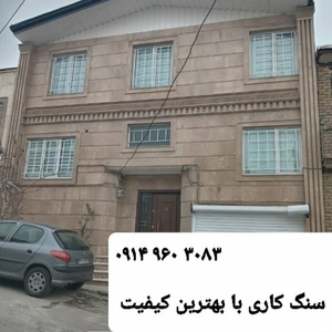 بهاءالدین دودکانلوی میلان