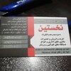 تصویر پروفایل محمد بابایی