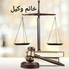 تصویر پروفایل خدیجه گرمابدری