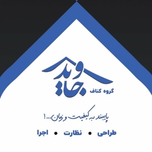 جاوید امامی