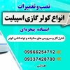 تصویر پروفایل متین فدایی