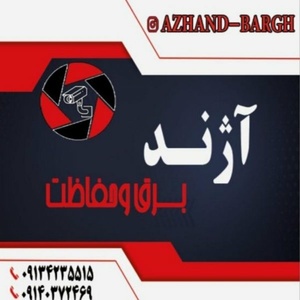 محمدعلی ایروانی محمد آبادی