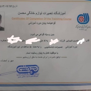 محسن عامری شهرابی