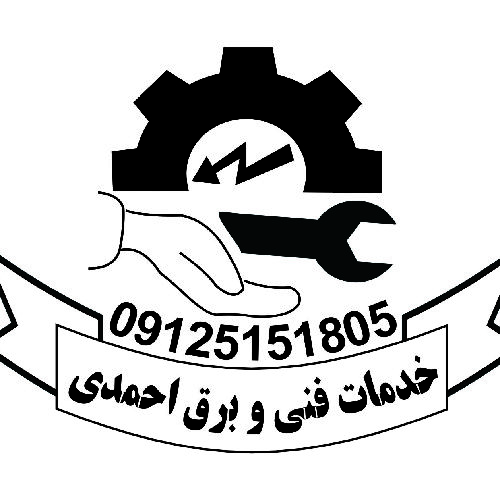 صفر علی احمدی