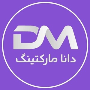 دانا مارکتینگ